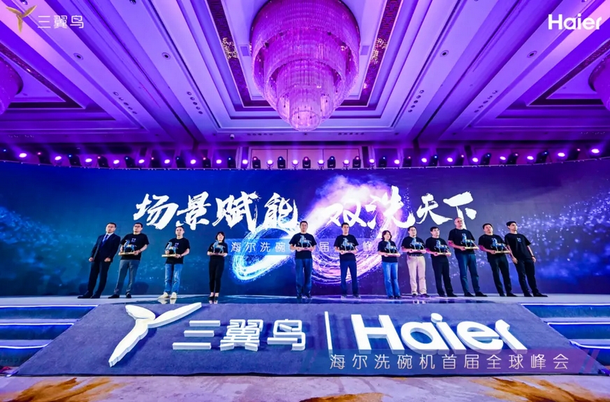 客户肯定丨立达金属荣获海尔“战略供应商”，为五金铁线品类中唯一上榜供应商