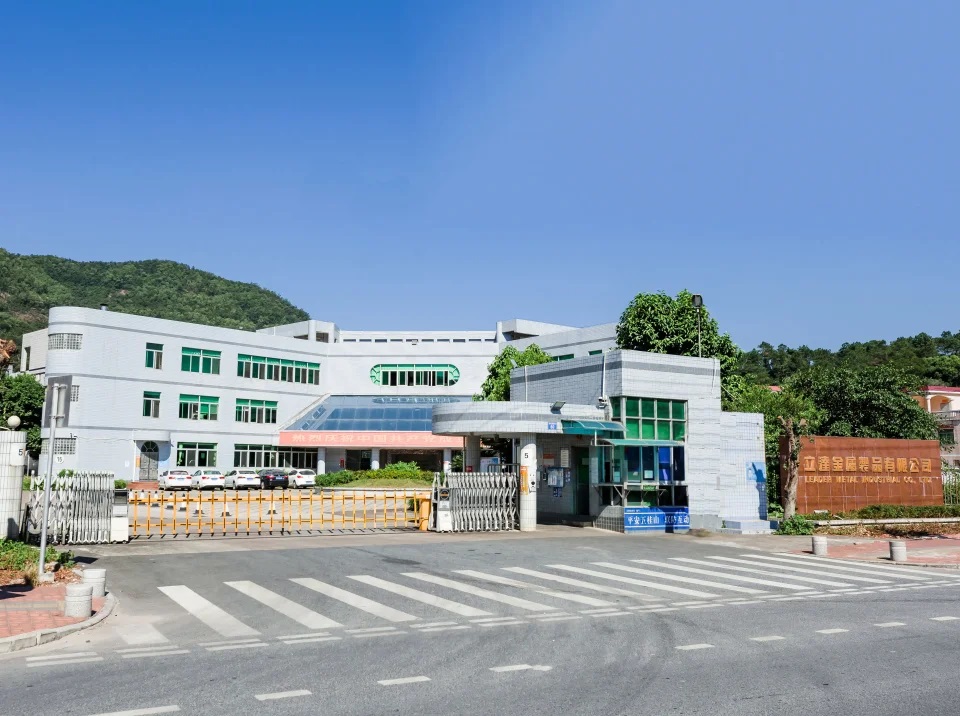 公司简介
